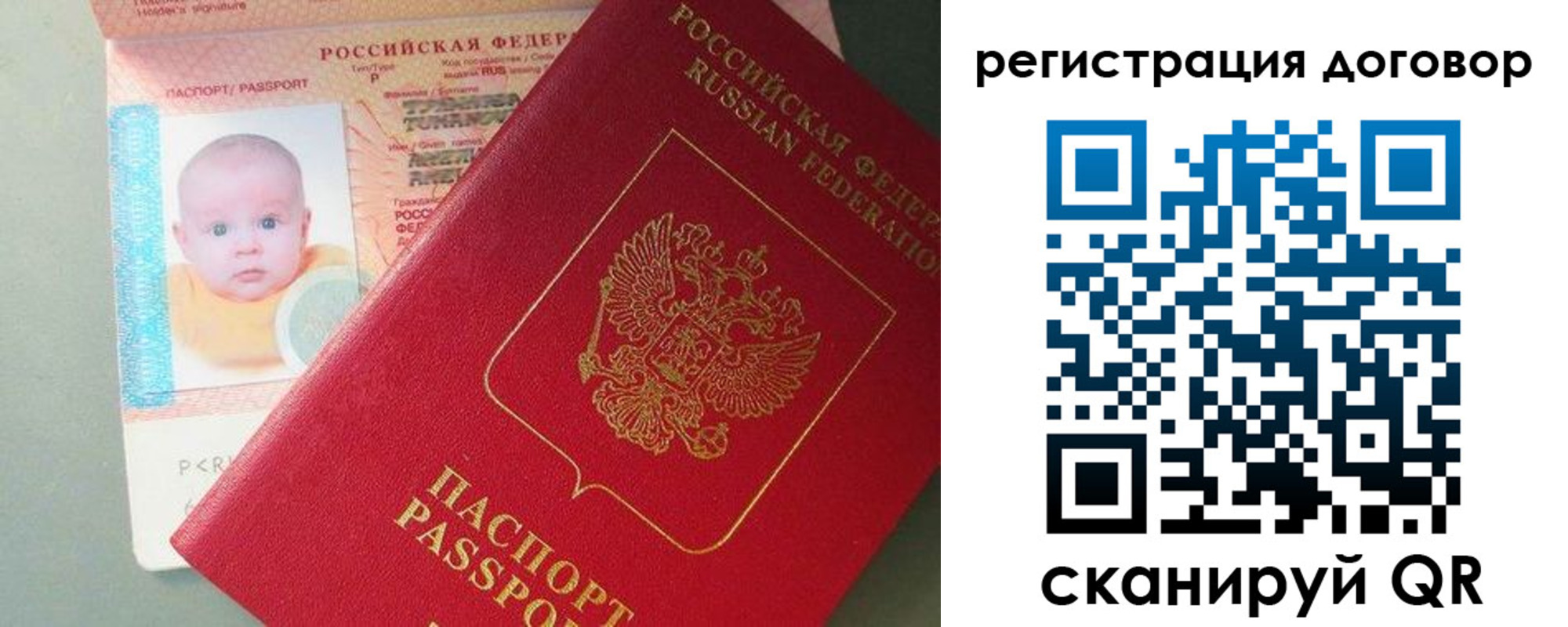 форма 3 в Североморске